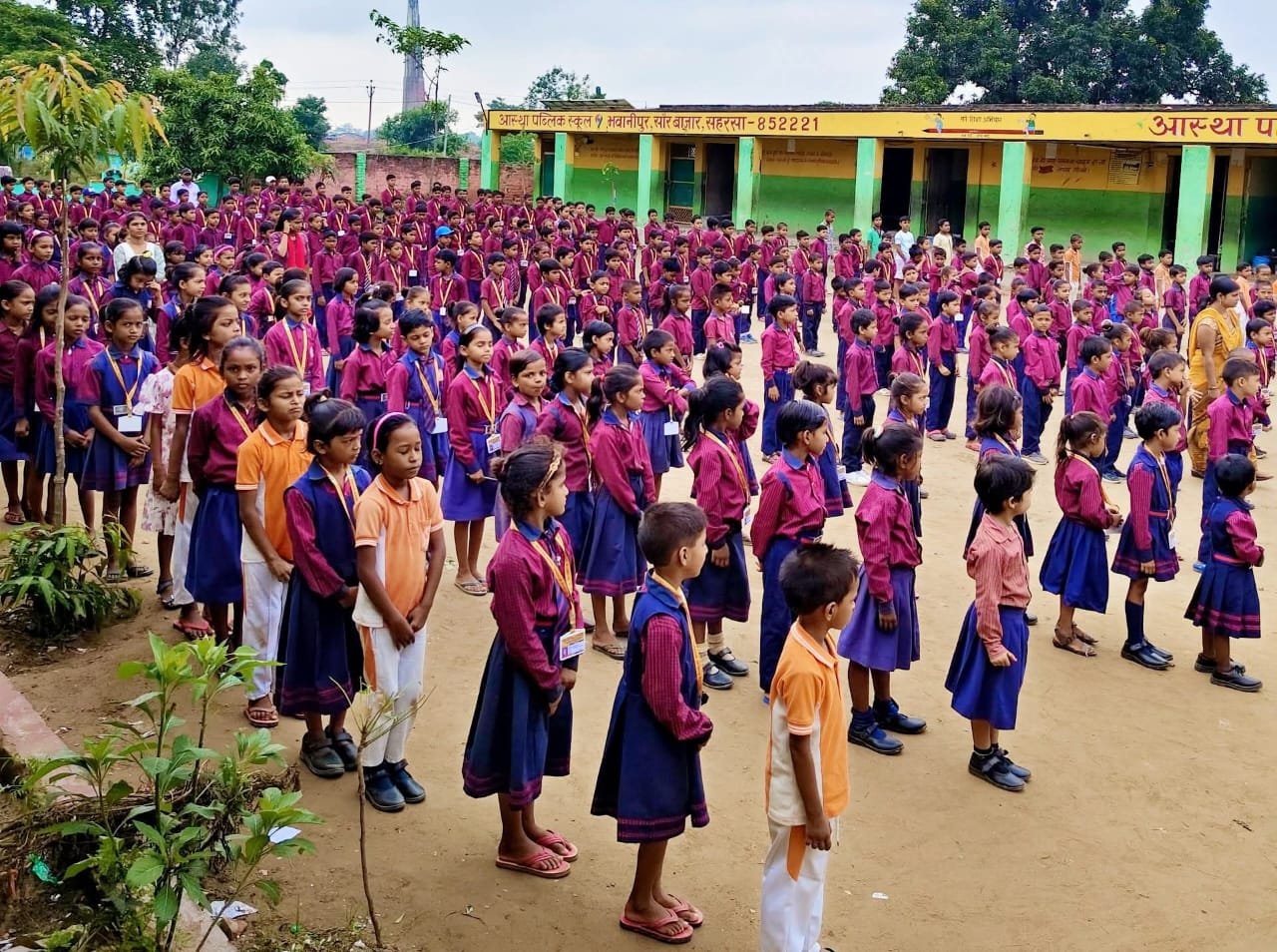 School Event